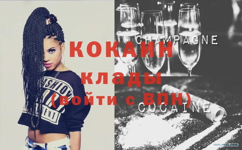 COCAIN VHQ  Карачев 