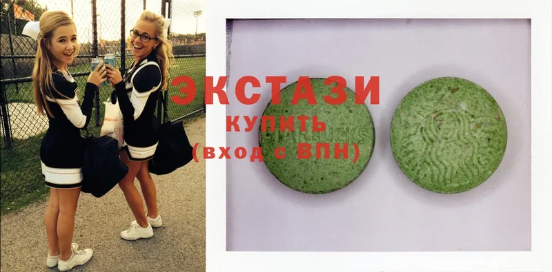 Экстази XTC  купить   Карачев 