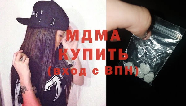 герыч Бугульма