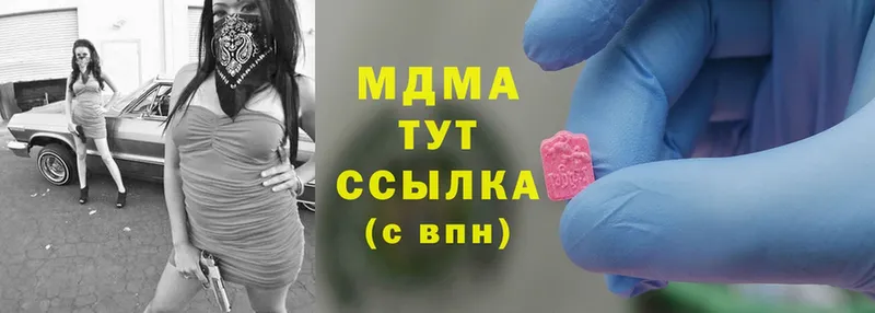 MDMA Molly  Карачев 